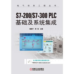 機械工業(yè)出版社產(chǎn)品詳情試運行 計算機系統(tǒng)集成服務(wù)的專業(yè)解讀