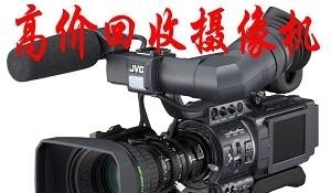 上海青浦區(qū)高價(jià)收售索尼Z5C、松下153MC與D90、7D相機(jī)，專業(yè)數(shù)碼設(shè)備支持影視制作